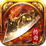 传说大陆