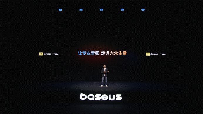 倍思 Inspire 系列三款头戴 / 耳夹 / 入耳式耳机新品发布：Bose 联合研发，799 元起 50dB 降噪