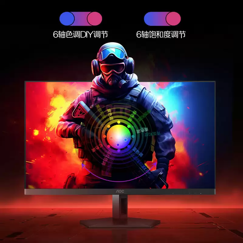 2K 144Hz，749 元 AOC 推出 27 英寸显示器“Q27G51F”