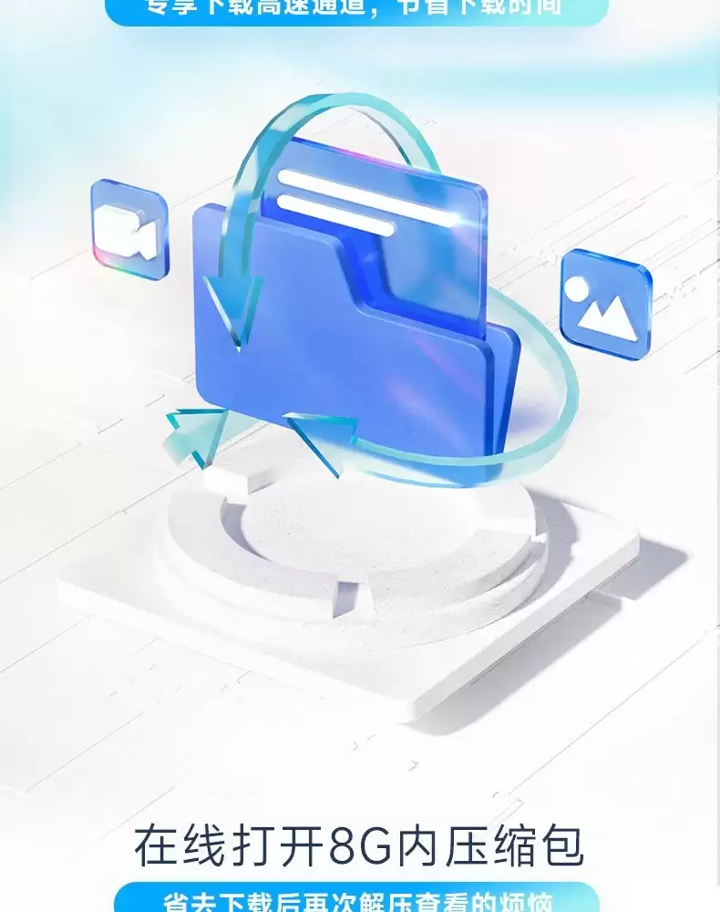 仅限今日：百度网盘 SVIP 会员 13 个月 189 元 5.8 折再发车