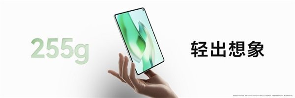 华为平板推出全新“Mini”系列，重新定义小尺寸平板新体验