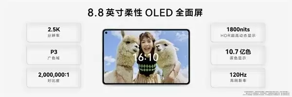 华为平板推出全新“Mini”系列,重新定义小尺寸平板新体验