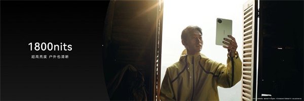 华为平板推出全新“Mini”系列，重新定义小尺寸平板新体验