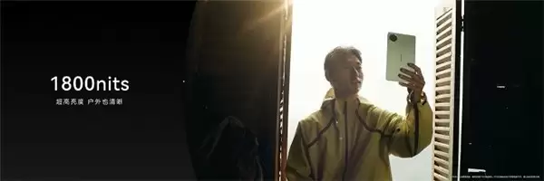 华为平板推出全新“Mini”系列,重新定义小尺寸平板新体验