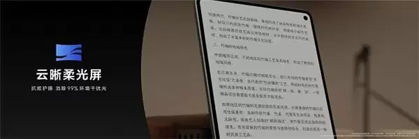 华为平板推出全新“Mini”系列,重新定义小尺寸平板新体验