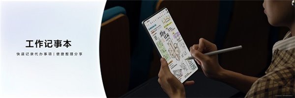 华为平板推出全新“Mini”系列，重新定义小尺寸平板新体验