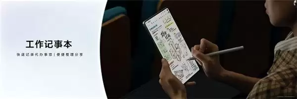 华为平板推出全新“Mini”系列,重新定义小尺寸平板新体验