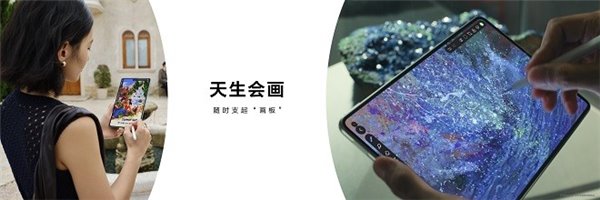华为平板推出全新“Mini”系列，重新定义小尺寸平板新体验