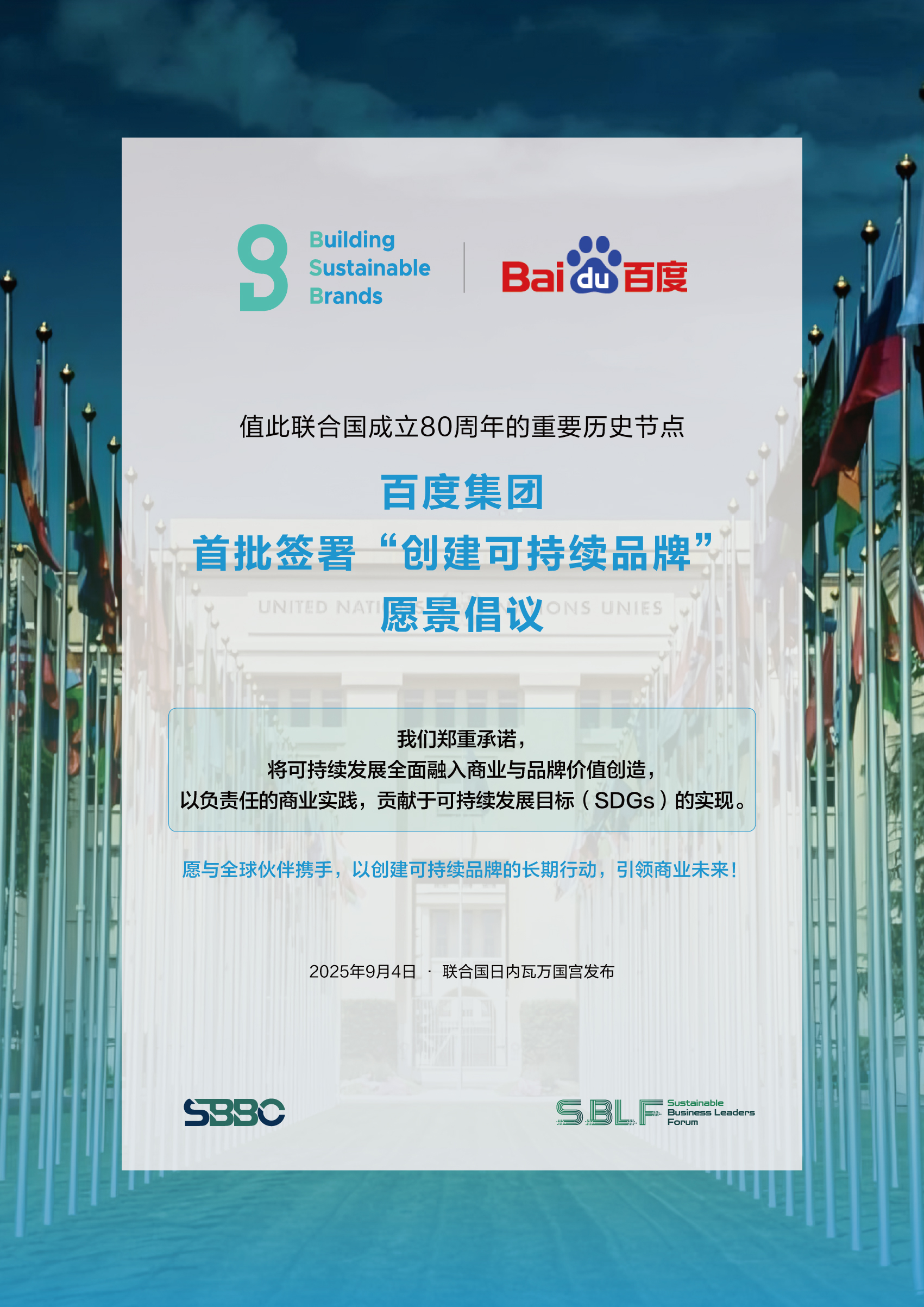 微信图片_20250905163330.jpg