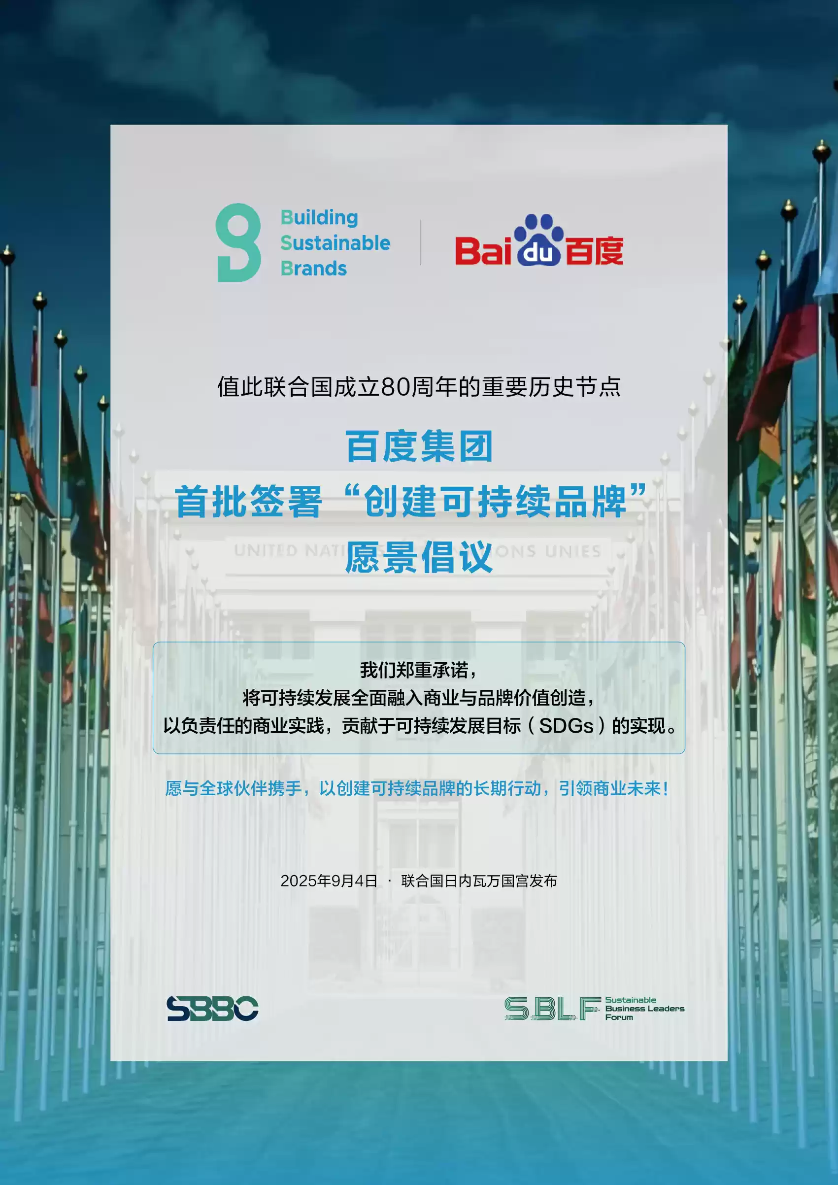 \ 微信图片_20250905163330.webp