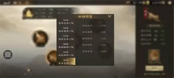 新三国志曹操传锻体药材获取方法