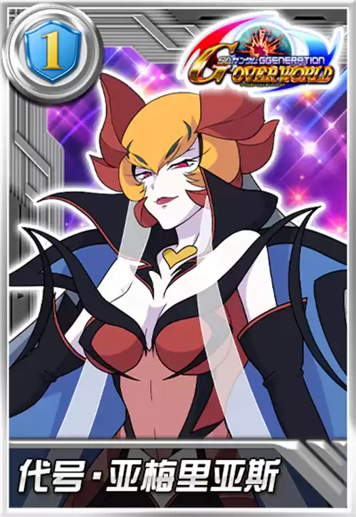 《敢达决战》新机亮相 哈帕斯贝杰斧矛或将成为战场新主宰