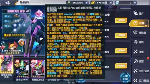 《敢达决战》新机亮相 哈帕斯贝杰斧矛或将成为战场新主宰