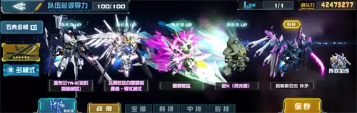 《敢达决战》新机亮相 哈帕斯贝杰斧矛或将成为战场新主宰