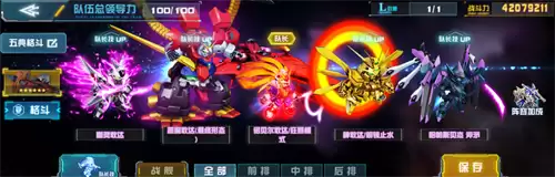 《敢达决战》新机亮相 哈帕斯贝杰斧矛或将成为战场新主宰