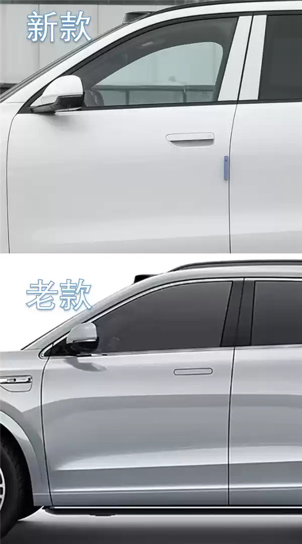 好啊！隐藏式门把手可能要完蛋啦