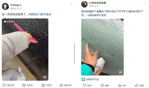 好啊！隐藏式门把手可能要完蛋啦