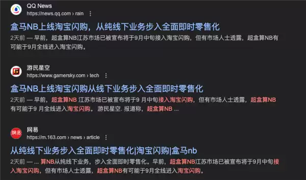 外卖大战没打过瘾 三巨头又卷起了硬折扣