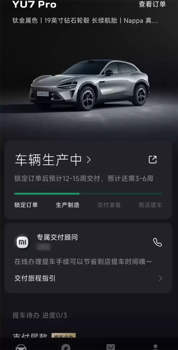 小米YU7被水泥罐车撞毁 车主火速又买了一辆 明天就提