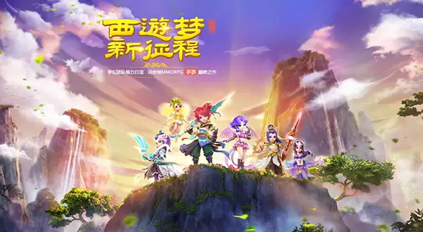 梦幻西游手游赚钱攻略