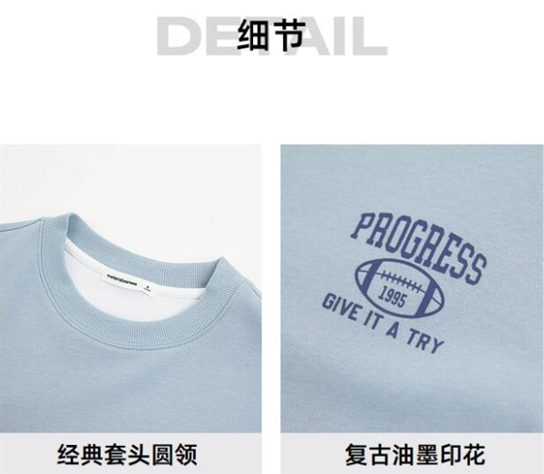 纯色/连帽/加绒款同价：美特斯邦威卫衣33元官方大促（门店249元）