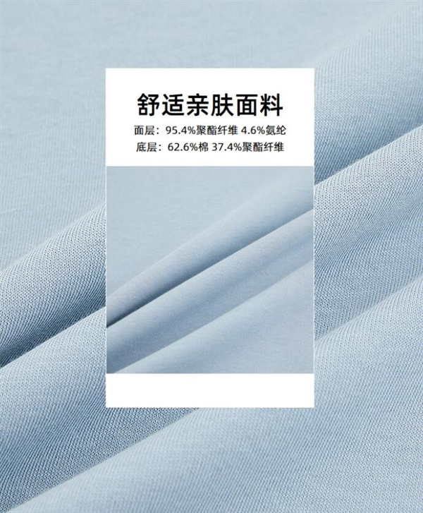 纯色/连帽/加绒款同价：美特斯邦威卫衣33元官方大促（门店249元）