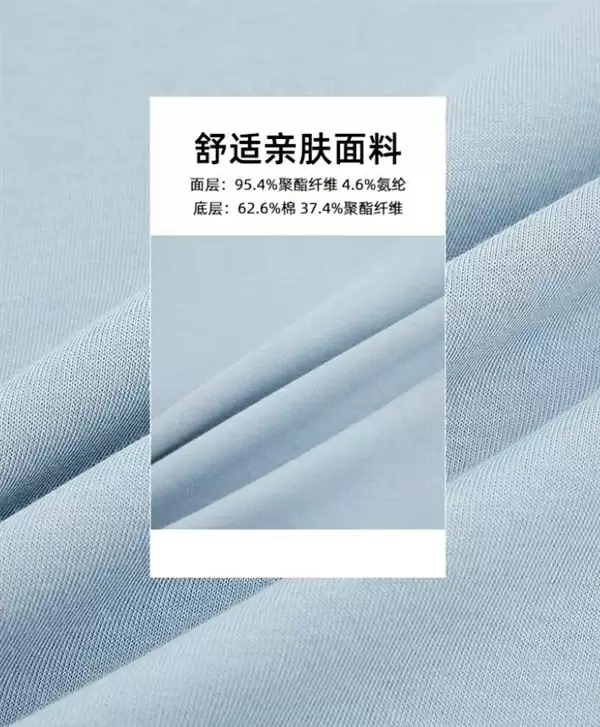 纯色/连帽/加绒款同价:美特斯邦威卫衣33元官方大促(门店249元)