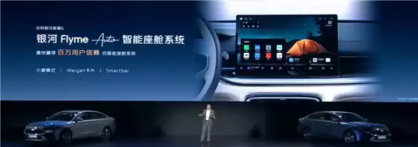 不到10万的“AM吉”来了!吉利银河星耀6首秀:2L级全球最低油耗