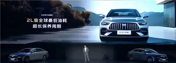不到10万的“AM吉”来了!吉利银河星耀6首秀:2L级全球最低油耗