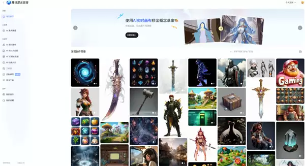 腾讯混元游戏2.0正式发布：支持游戏图生视频、自定义模型训练