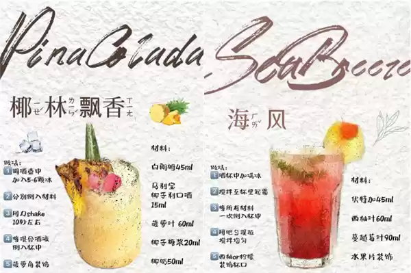 这种“快乐水”对女性伤害翻倍 很多人可能每天都喝(不是可乐奶茶)