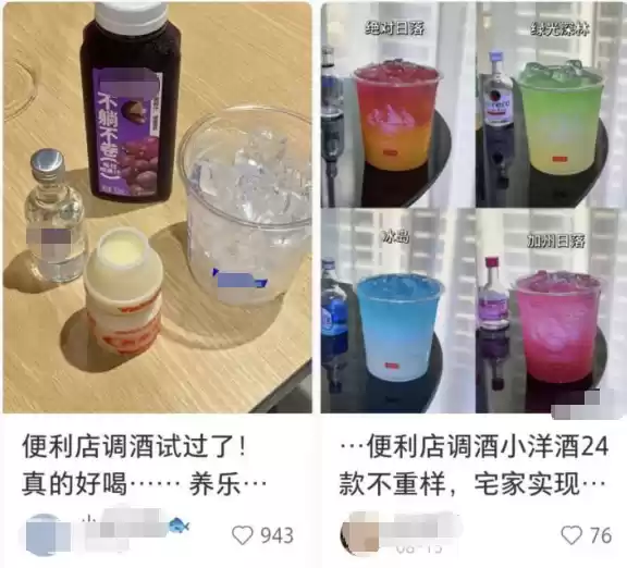 这种“快乐水”对女性伤害翻倍 很多人可能每天都喝(不是可乐奶茶)