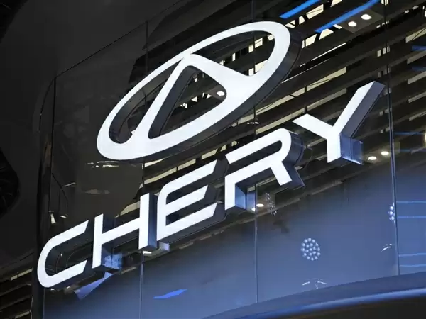 国内唯一没有上市的车企！奇瑞汽车IPO申请获香港交易所批准