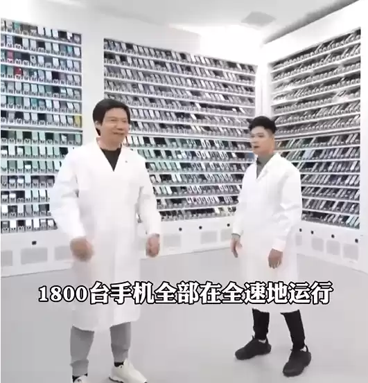 雷军称小米手机上市前测试30万小时被带恶意带节奏！王化回应