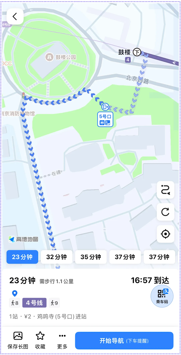 高德地图超实用新功能上线：告诉你哪个车厢上地铁最快