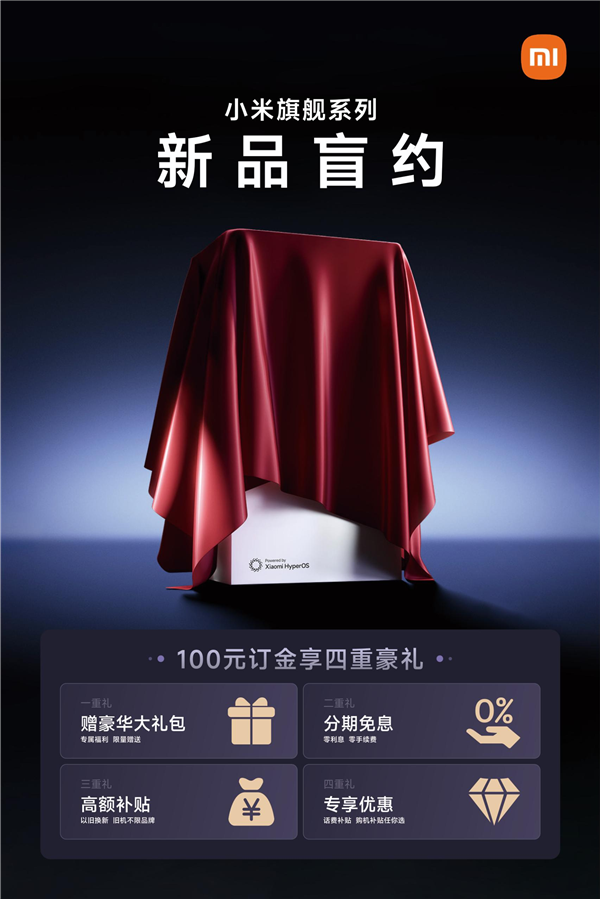 卢伟冰回应小米16系列发布时间：快了