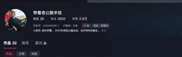 妻子增驾A本带脑出血丈夫跑半挂：边挣钱边照顾丈夫
