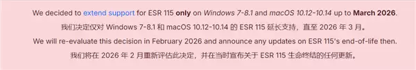 Mozilla再一次！延长Windows 7/8上火狐Firefox支持