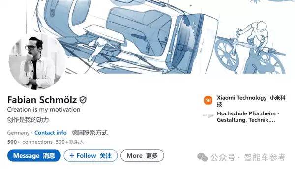 小米真把保时捷Taycan设计师挖来了