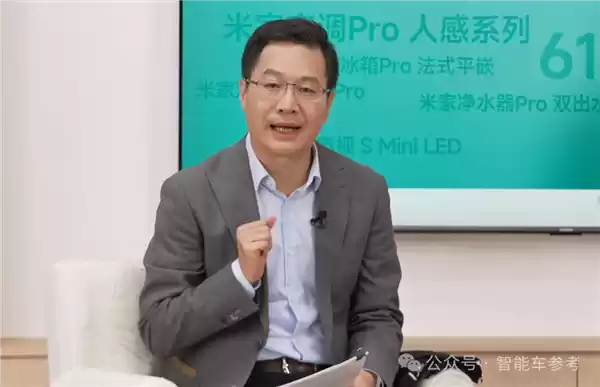 小米真把保时捷Taycan设计师挖来了