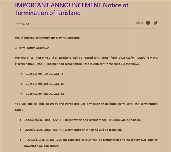 腾讯《塔瑞斯世界》宣布11月4日停服 曾对标《魔兽世界》