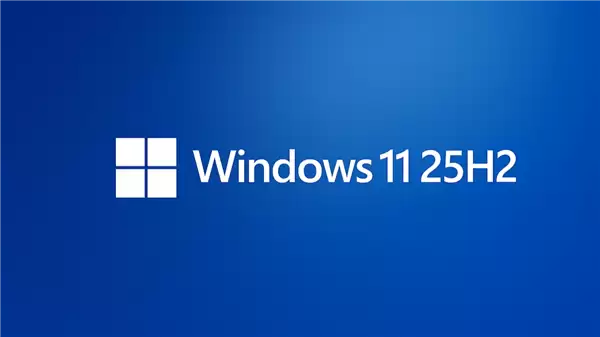暂时没法下载安装了：微软推迟Windows 11 25H2 ISO发布日期