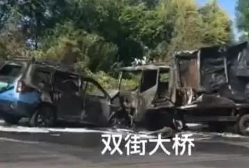 增程式电动车60km/h追尾后起火 车主怀疑车身质量问题