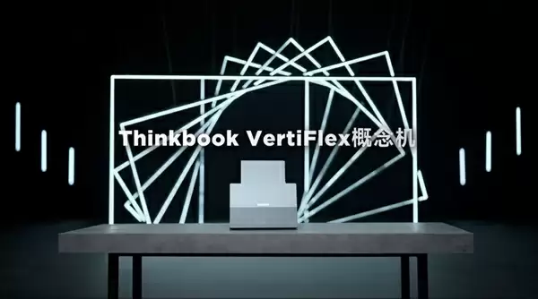 笔记本屏幕站起来了:全球首款垂直旋转PC发布!来自联想