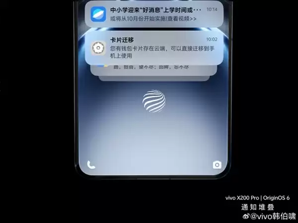 vivo X300首发!OriginOS 6流畅度爆表:连续启动52个应用零卡顿