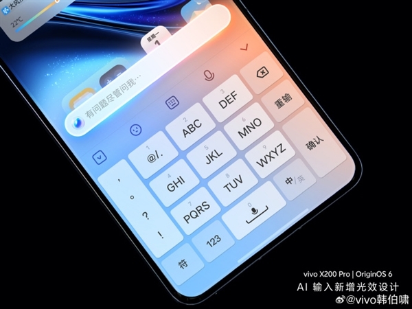 vivo X300首发！OriginOS 6流畅度爆表：连续启动52个应用零卡顿