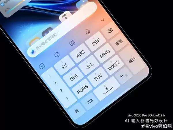 vivo X300首发!OriginOS 6流畅度爆表:连续启动52个应用零卡顿