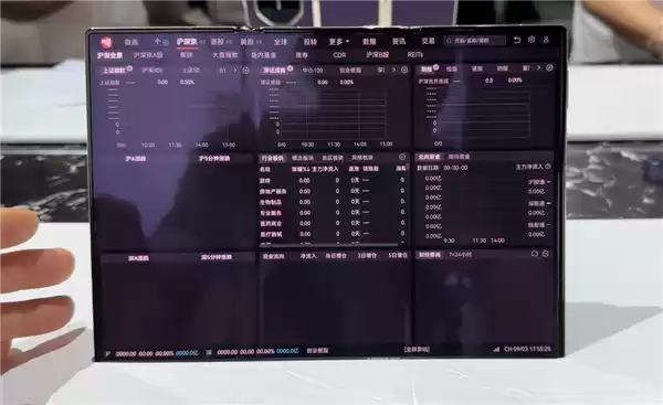 口袋里的鸿蒙PC！华为新三折叠上手