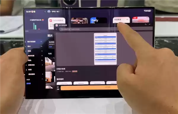 口袋里的鸿蒙PC！华为新三折叠上手