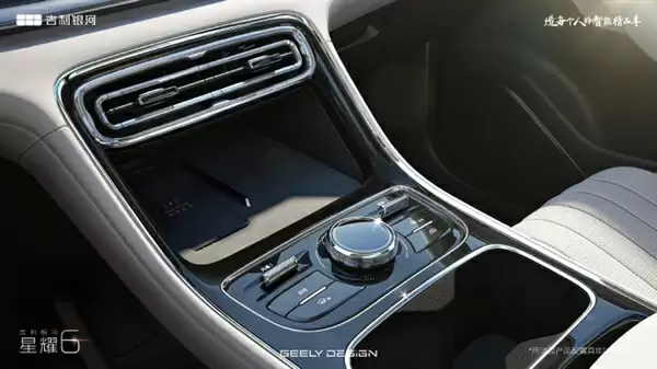 吉利银河星耀6今晚全球首秀：电混家轿内饰官图曝光